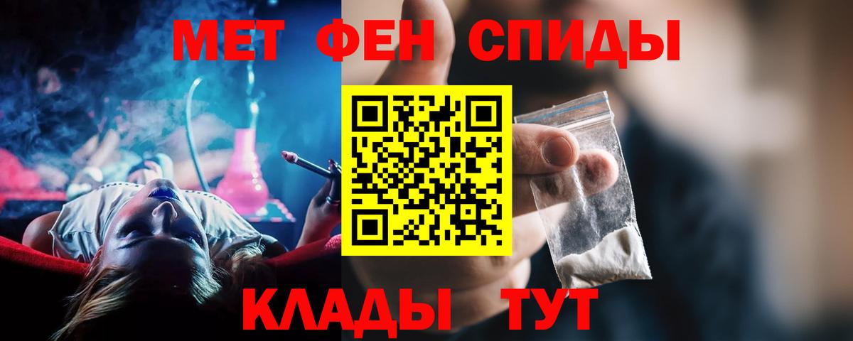 Amphetamine Premium  Вход с VPN  Амфетамин  Когалым 
