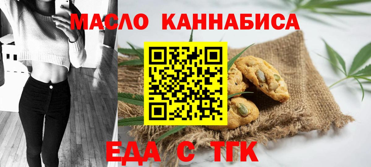 Марихуана Когалым