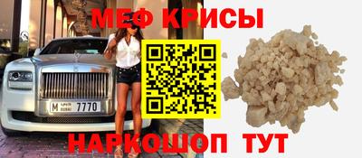 соль ск Кумертау
