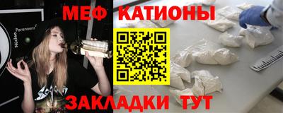 метамфетамин Кунгур