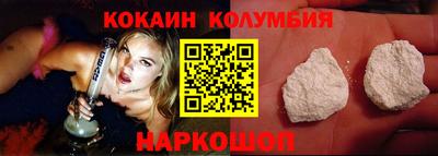 метамфетамин Кунгур
