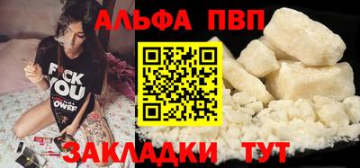 метамфетамин Кунгур