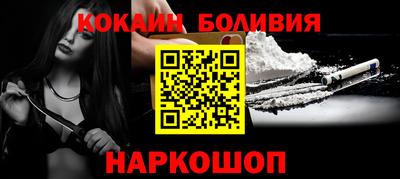 метамфетамин Кунгур