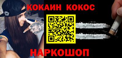 метамфетамин Кунгур