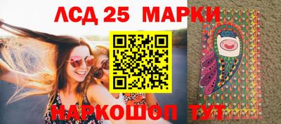 марки lsd Кулебаки