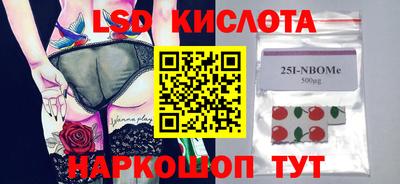соль ск Кумертау