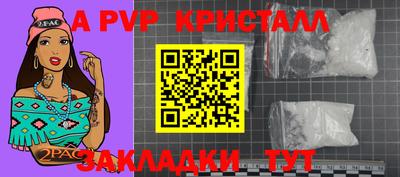 соль ск Кумертау