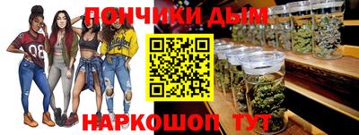 метамфетамин Кунгур