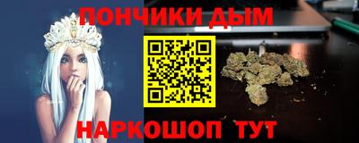 метамфетамин Кунгур