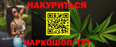 марки lsd Кулебаки