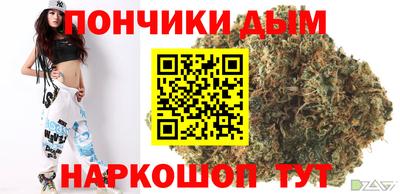 метамфетамин Кунгур