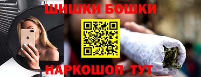 метамфетамин Кунгур
