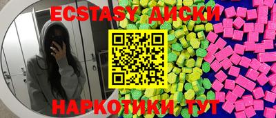 соль ск Кумертау