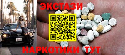 метамфетамин Кунгур