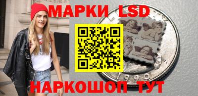 метамфетамин Кунгур
