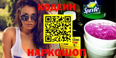 метамфетамин Кунгур