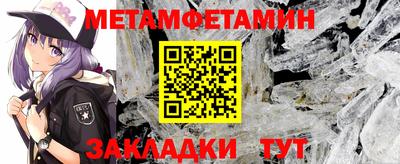соль ск Кумертау