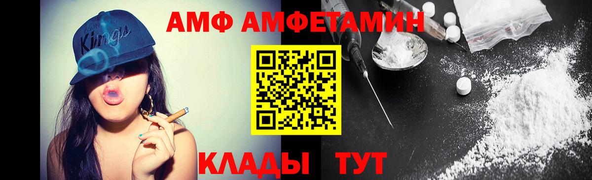 Когалым  Метамфетамин винт  Метамфетамин винт  Вход с VPN 