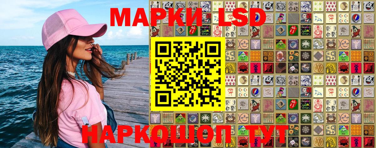 Марки 25I-NBOMe  Вход с VPN  Когалым  Марки NBOMe 1,5мг 
