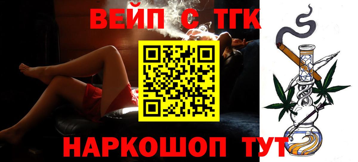 Дистиллят ТГК гашишное масло  ТГК вейп с тгк  Когалым  mega ССЫЛКА  Вход с VPN 