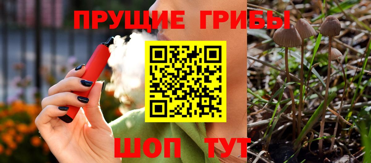 Галлюциногенные грибы мицелий  Вход с VPN  где можно купить наркотик  Когалым  Галлюциногенные грибы MAGIC MUSHROOMS 