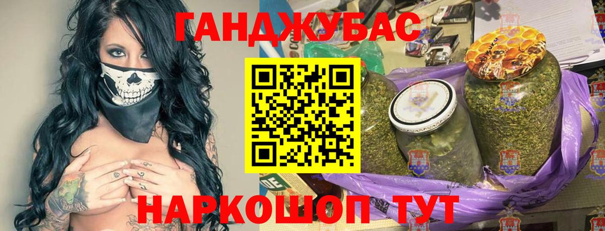Марихуана VHQ  Марихуана Bruce Banner  Когалым  Конопля VHQ  Вход с VPN 
