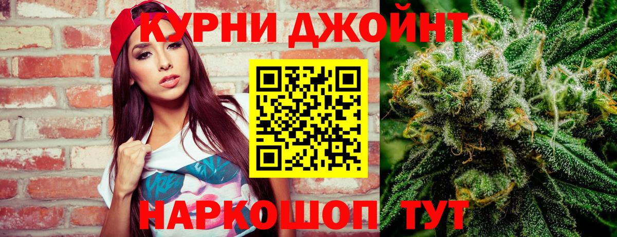 Cocaine  ГАШ  МАРИХУАНА  Меф МЯУ МЯУ кристаллы  Героин  Когалым  Гашиш  МДМА  Вход с VPN  Альфа ПВП СК кристаллы  Лсд 25 